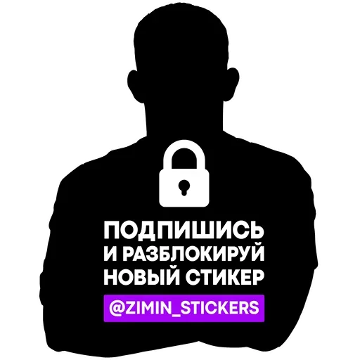 Стикер USMSNUU_by_stikery22_bot - 1