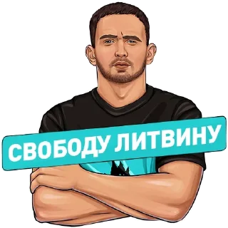 Sticker @stikery05 <— больше стиков💓💘💞 - 7