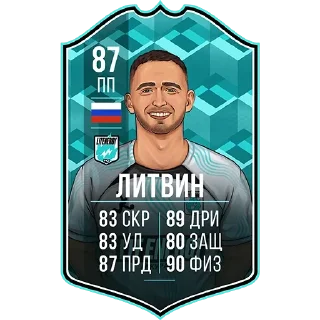 Sticker @stikery05 <— больше стиков💓💘💞 - 8