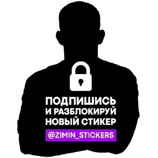Sticker @stikery05 <— больше стиков💓💘💞 - 9
