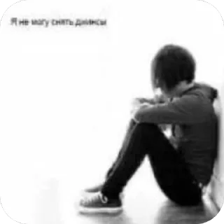 Стикер КУШАЮ ПЕРЕД ЛОБОТОМИЯ @WmojiBot - 4