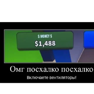 Sticker Ультра Мамка - 11