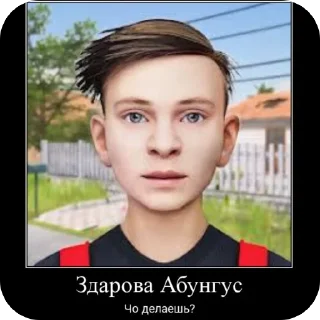 Sticker Ультра Мамка - 4