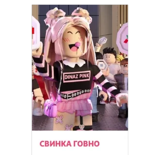 Sticker Ультра Мамка - 10