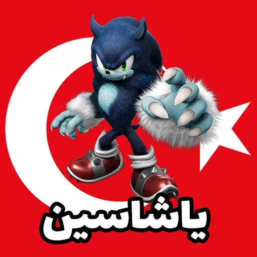 Sticker UntouchableChapols - 1