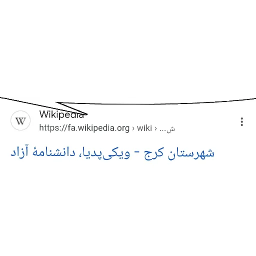 Sticker UntouchableChapols - 1