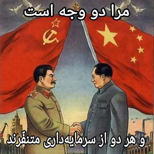 Sticker UntouchableChapols - 1