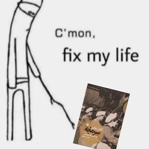 Sticker UntouchableChapols - 1