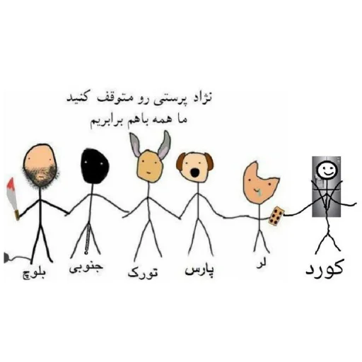 Sticker UntouchableChapols - 1