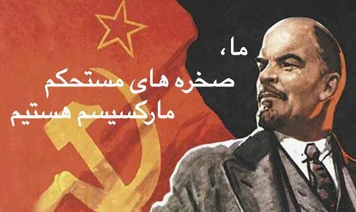 Sticker UntouchableChapols - 1