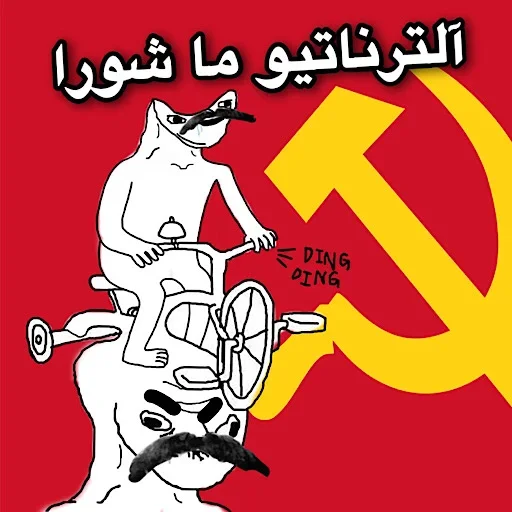 Sticker UntouchableChapols - 1