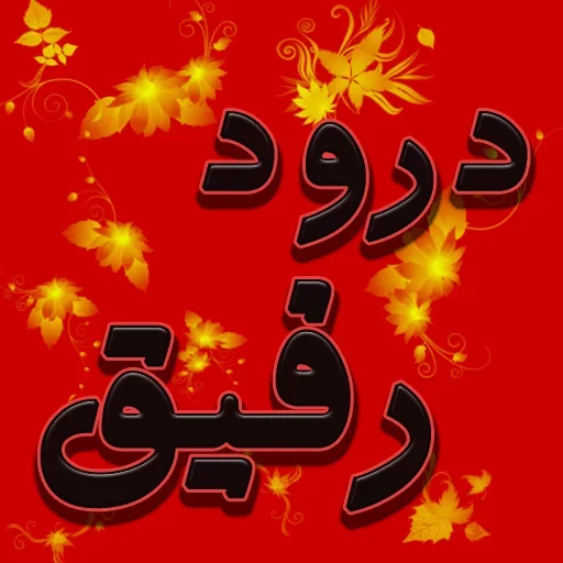 Sticker UntouchableChapols - 1