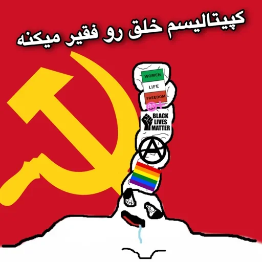 Sticker UntouchableChapols - 1