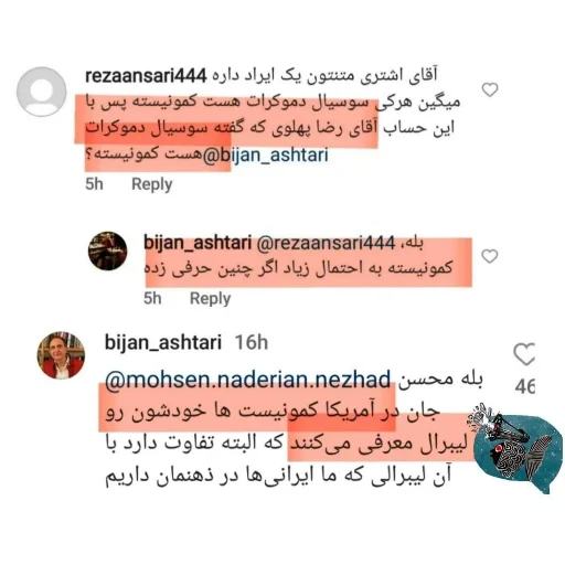 Sticker UntouchableChapols - 1