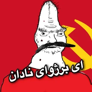 Стикер Socialcinemacist - 6