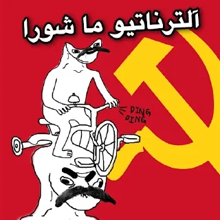 Стикер Socialcinemacist - 5