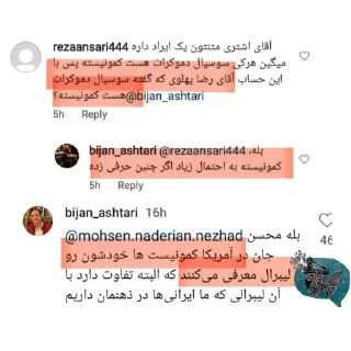 Стикер Socialcinemacist - 1