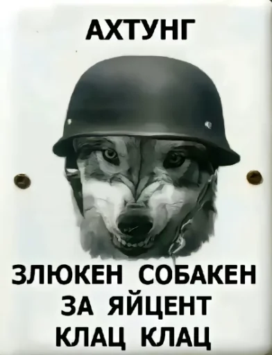 Стики легенд| автор: @lmarmermaid - 