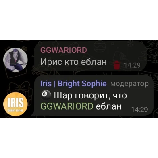 Стикер User05067400167_by_catecbot - 1