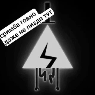 Стикер Uuiisx @TgEmodziBot - 9