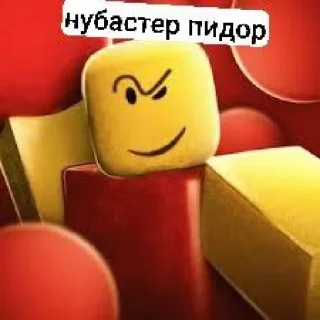 Стикер Uuiisx @TgEmodziBot - 10