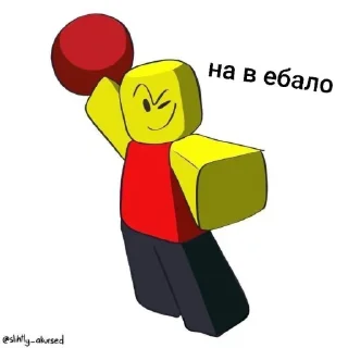 Стикер Uuiisx @TgEmodziBot - 8