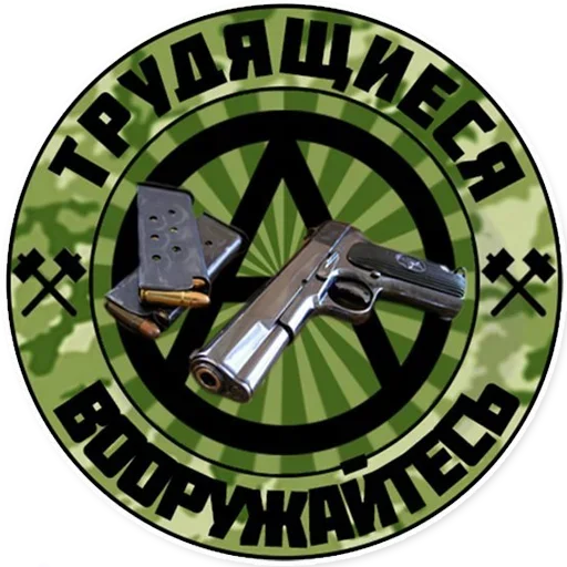 Sticker Uuuueheheheh - 1