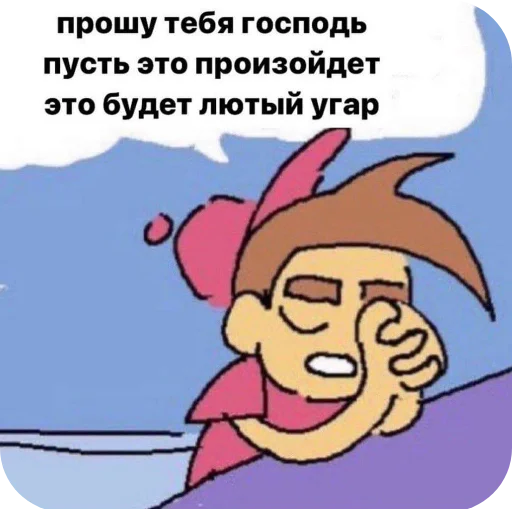 Sticker Uuuueheheheh - 1