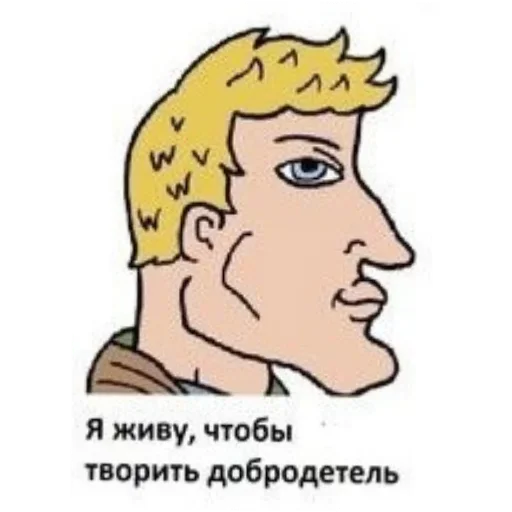 Sticker Uuuueheheheh - 1