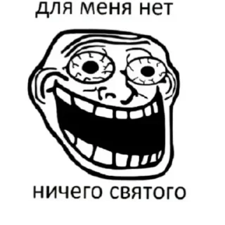 Sticker Ууэуээуу by Жижа Непей-Бензин - 4
