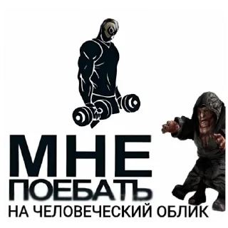 Sticker Ууэуээуу by Жижа Непей-Бензин - 1
