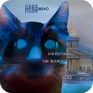 Sticker Ууэуээуу by Жижа Непей-Бензин - 2