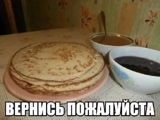 Sticker Ууэуээуу by Жижа Непей-Бензин - 5