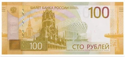 Стикер VECHNOST4 - 1