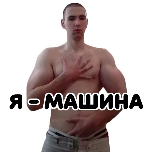 Sticker VECHNOST4 - 1