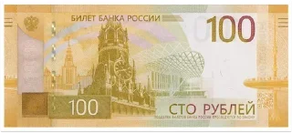 Стикер AndMen - 8