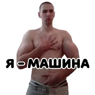 Стикер AndMen - 7