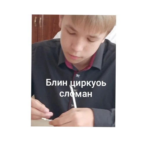 Sticker VESHKI32 - 1