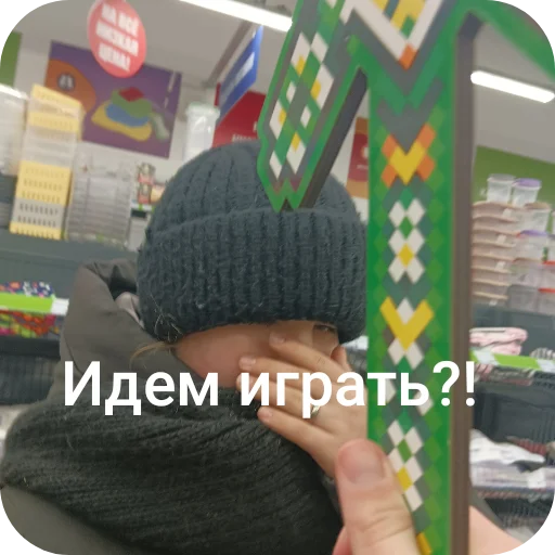 Sticker VESHKI32 - 1