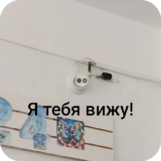 Sticker ВЕШКИ💋 - 2