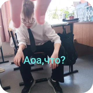 Sticker ВЕШКИ💋 - 6