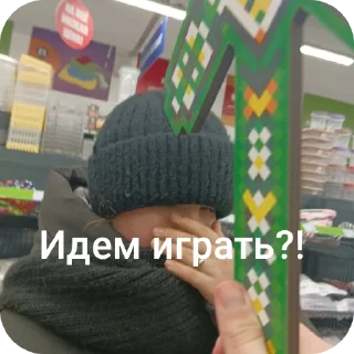 Sticker ВЕШКИ💋 - 4