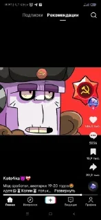 Sticker Больше стиков тут: @stikery4 - 11