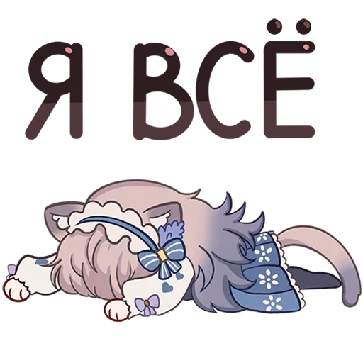 Sticker VK_Meowtea - 1