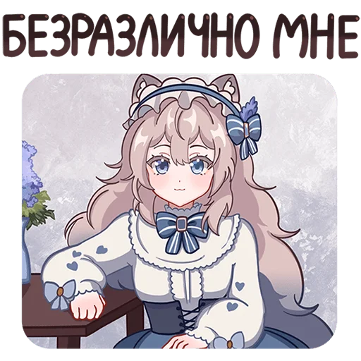 Sticker VK_Meowtea - 1