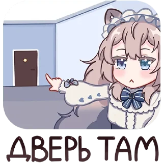 Sticker chpic.su • @Premium_EmojiTG | Мяути - 3