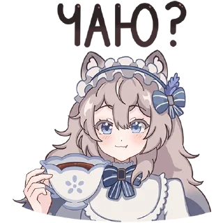 Sticker chpic.su • @Premium_EmojiTG | Мяути - 11