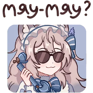 Sticker chpic.su • @Premium_EmojiTG | Мяути - 9