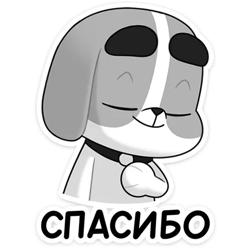 chpic.su • @Premium_EmojiTG | Пёс - 