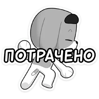 Sticker chpic.su • @Premium_EmojiTG | Пёс - 6
